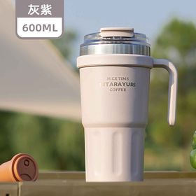 sitarayuri travel mug two state handel 600ml